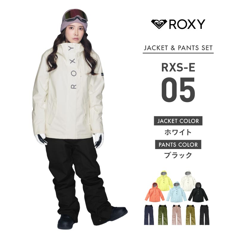 楽天市場】上下セット ROXY スノーボードウェア スキーウェア