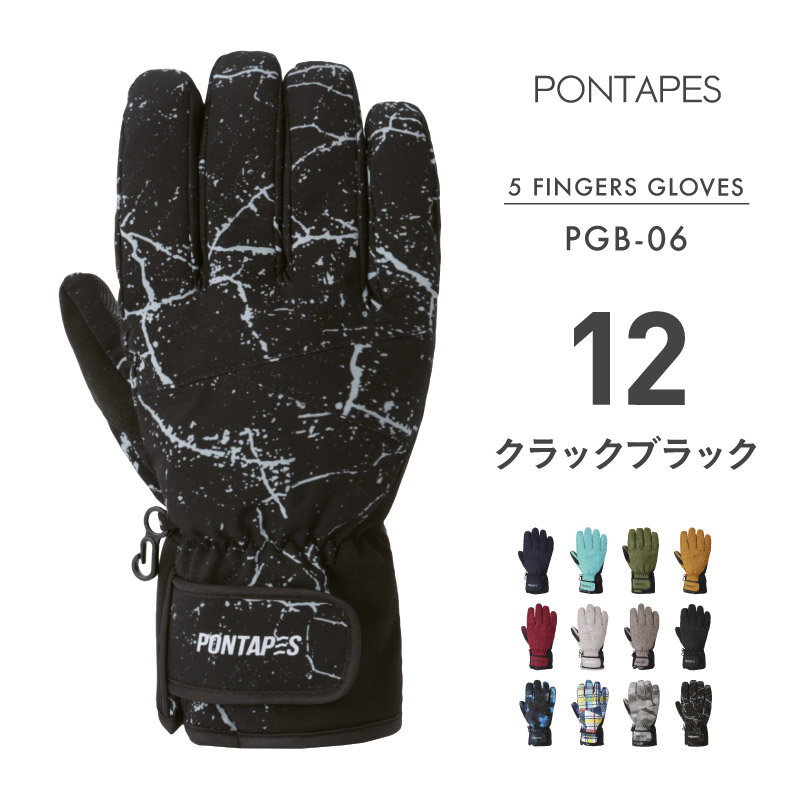 楽天市場】《ゴーグルセット3,990円》 スノーボード グローブ スキー