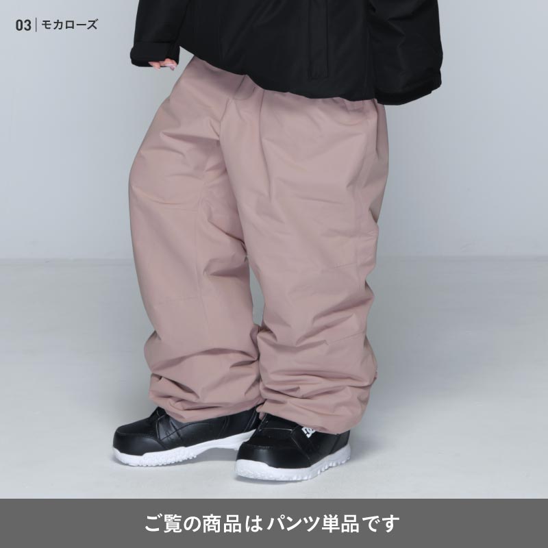 楽天市場】スノーボードウェア スキーウェア パンツ メンズ レディース