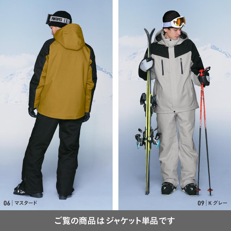 楽天市場】スキーウェア スノーボードウェア メンズ レディース