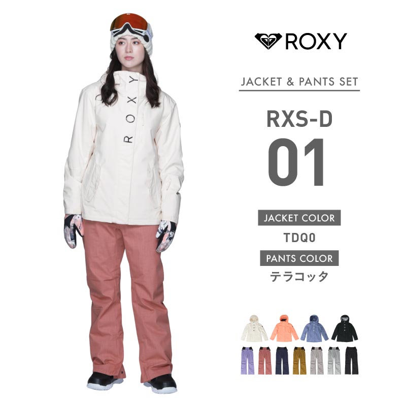 ROXY ROXY ロキシー スノーボードウェア上下セット スノーボードウェア