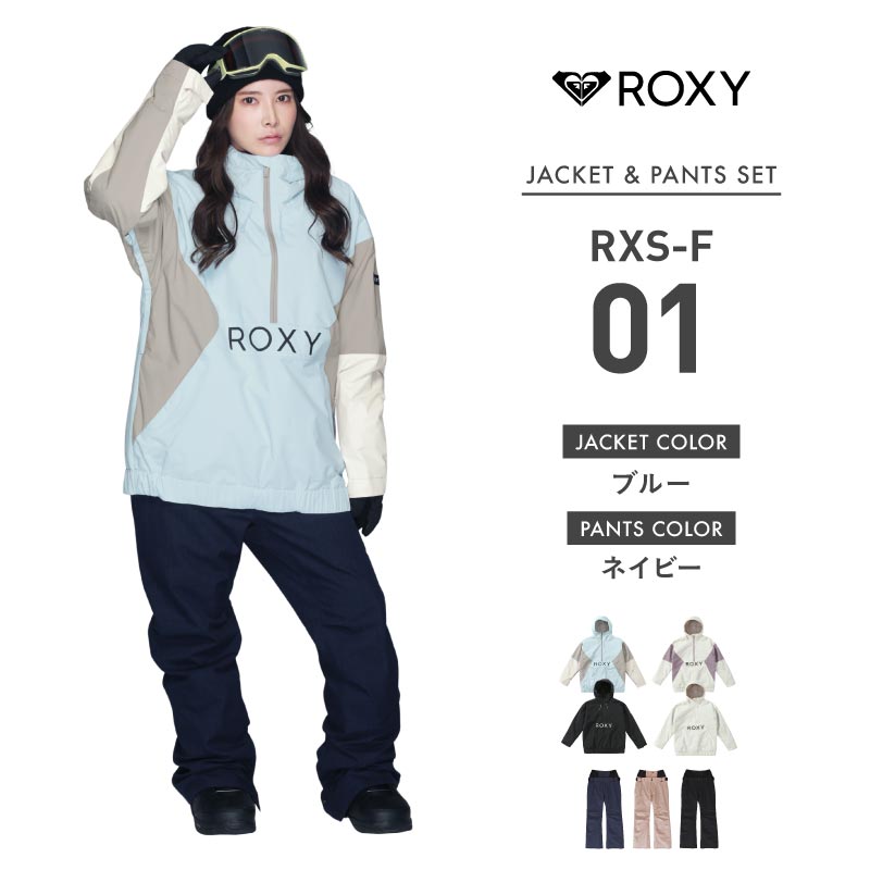 roxy スノーウェア」の人気商品一覧 | 安い商品を通販サイトから探す