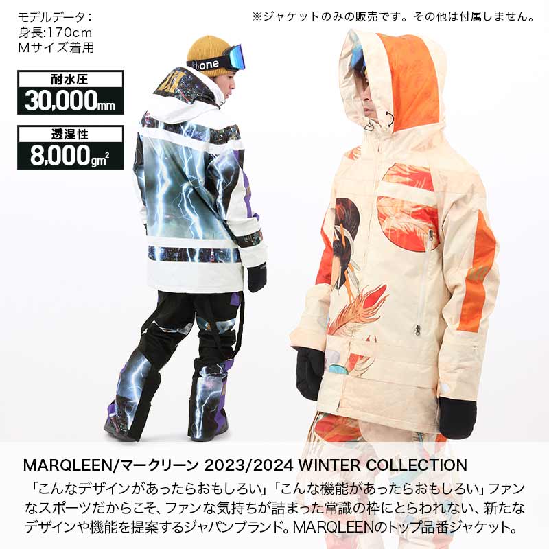 楽天市場】MARQLEEN/マークリーン メンズ＆レディース スノー