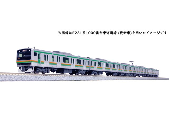 e231系1000番台 kato」の人気商品一覧 | 安い商品を通販サイトから探す