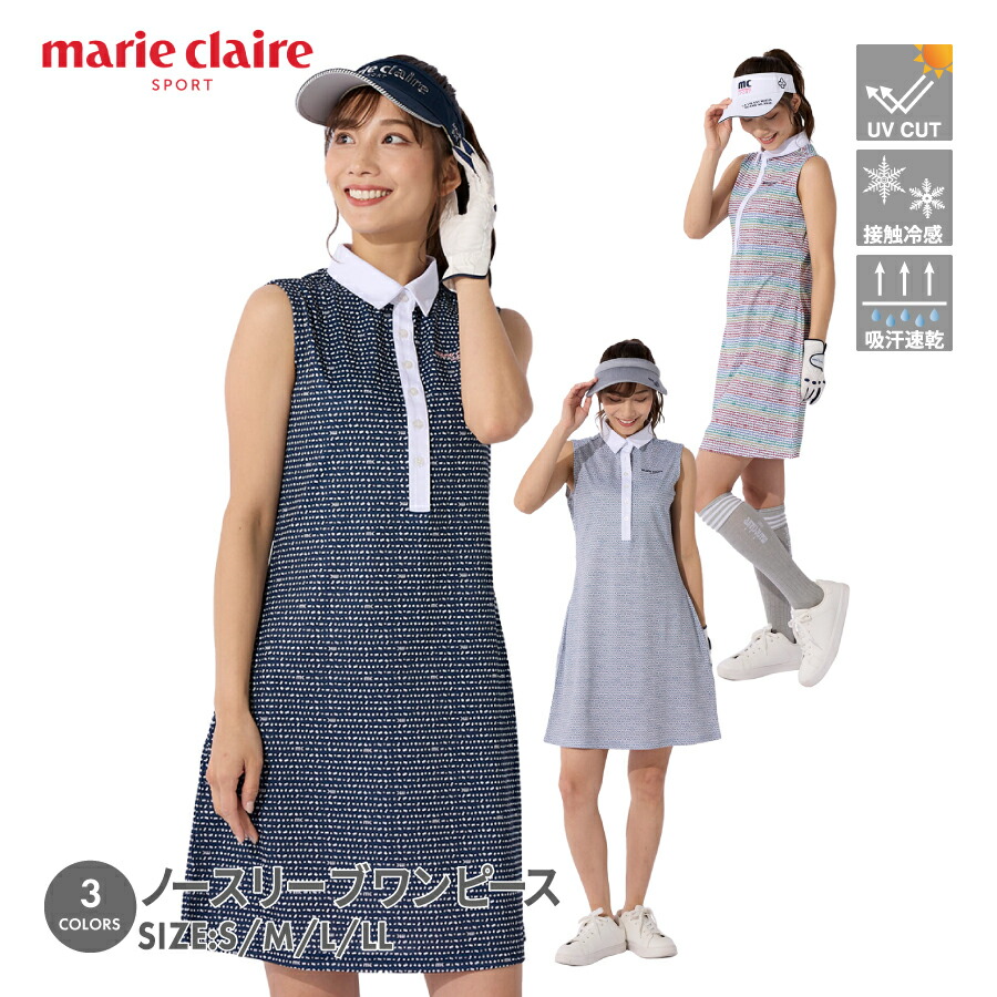 楽天市場】レディース ゴルフウェア ワンピース ノースリーブ marie