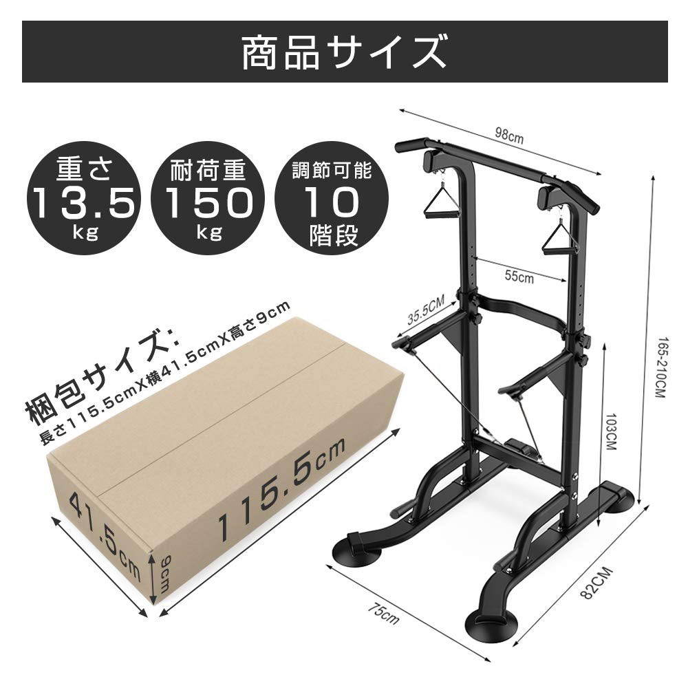 楽天市場】即納！ぶら下がり健康器 懸垂 懸垂マシン 筋トレ チンニング