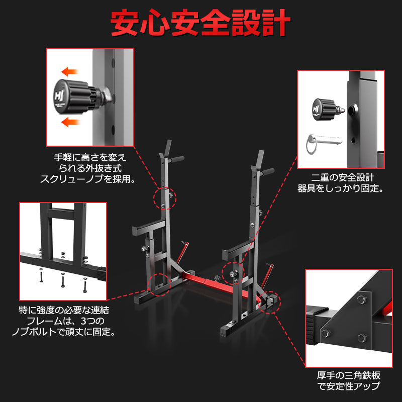 楽天市場】バーベルスタンド ベンチプレスラック スクワット 調整 耐