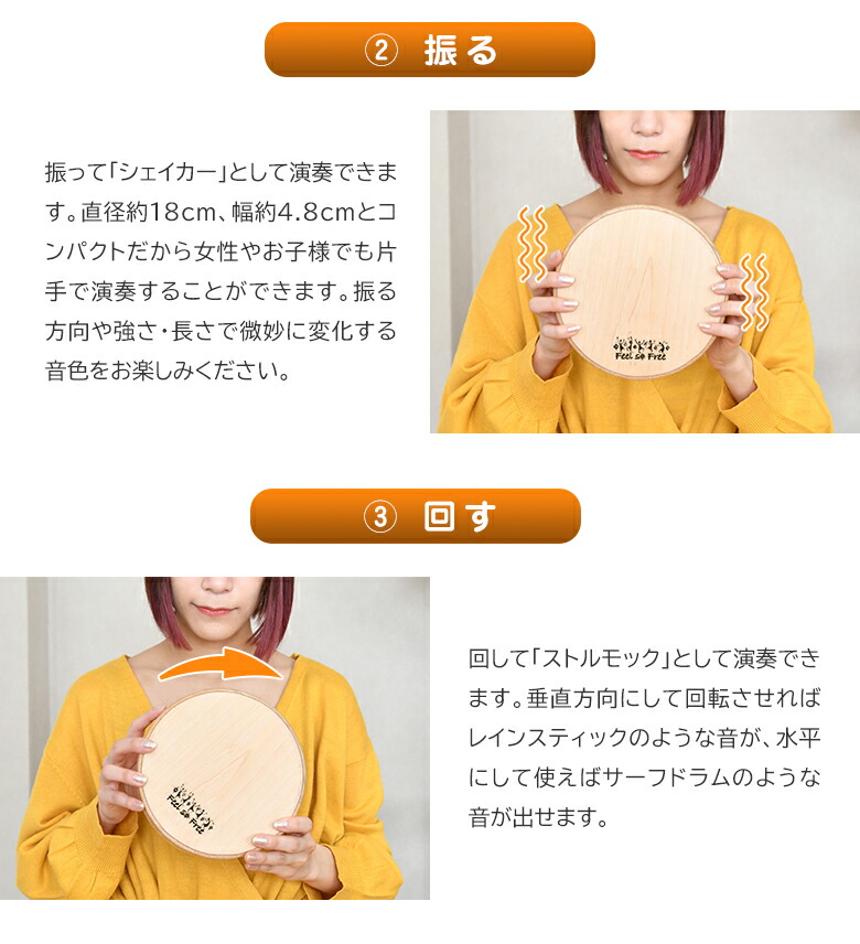 楽天市場】SHAKAホン カホン ストルモック シャカホン 打楽器