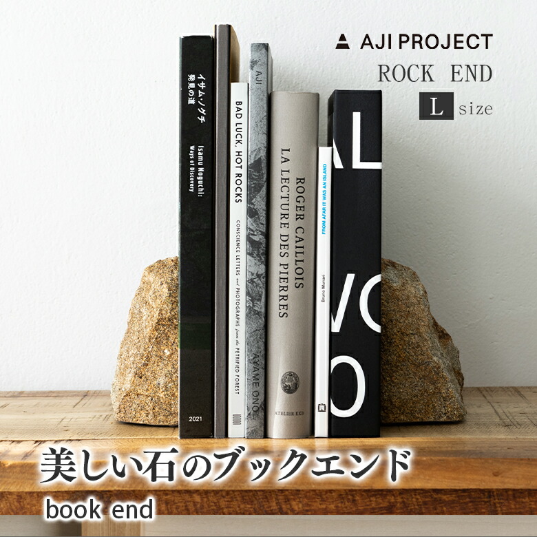 楽天市場】ROCKEND Lサイズ ロックエンド 細目 コマ目 こまめ コマメ