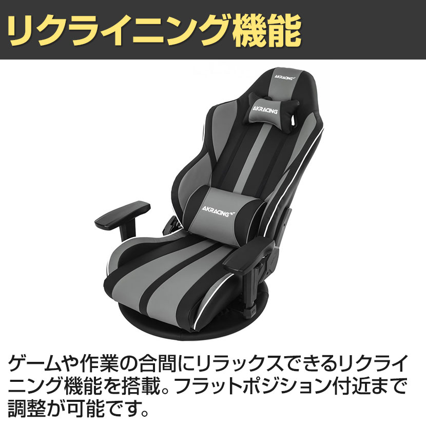 楽天市場】AKRacing(エーケーレーシング) GYOKUZA V2 極坐 ゲーミング