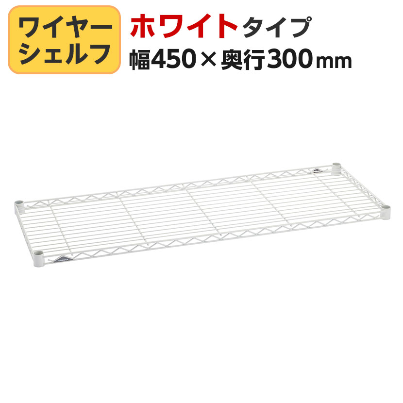楽天市場】エレクター 白の通販