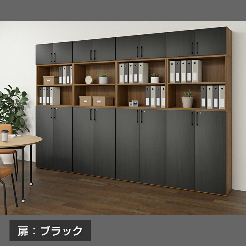楽天市場】レモダ 木製キャビネット 5段 上下組 2段扉付き+3段扉付き