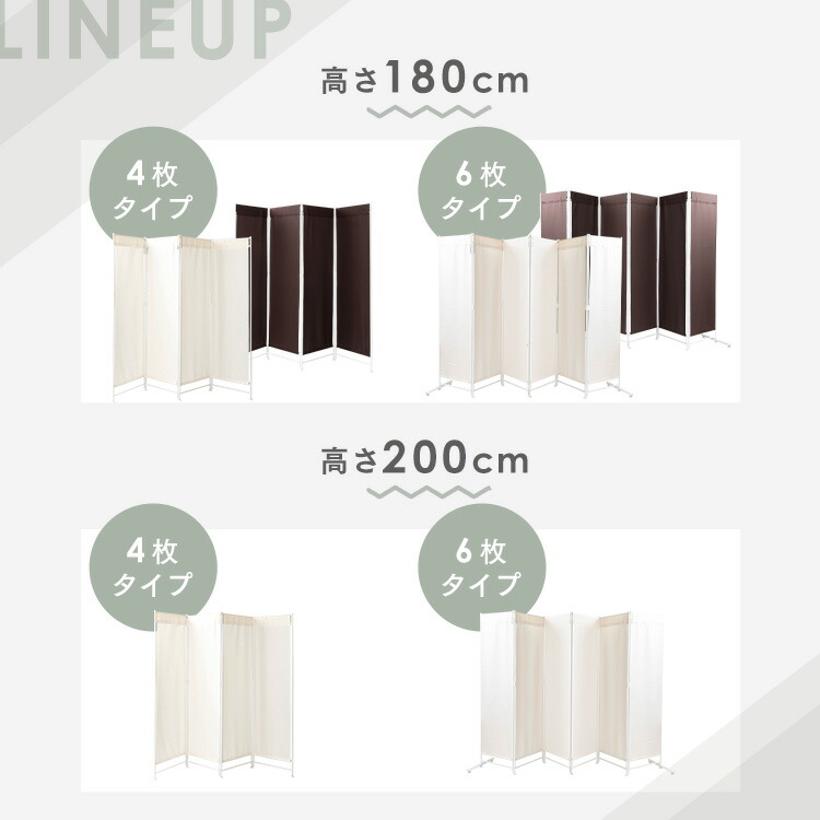楽天市場】パーテーション 間仕切り 自立 オフィス 6連 高さ200cm 自立