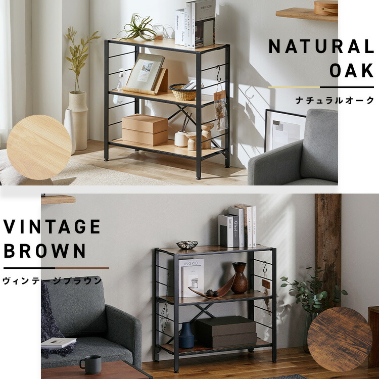 楽天市場】ラック スチールラック 3段 幅76 棚 スチール おしゃれ