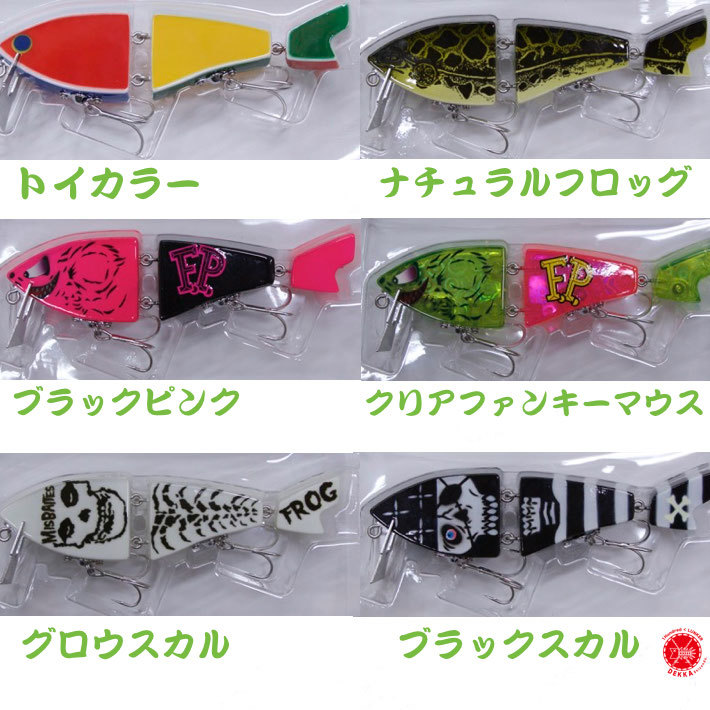 フロッグプロダクツ FROGPRODUCTS ルアー フロッグプロダクツ