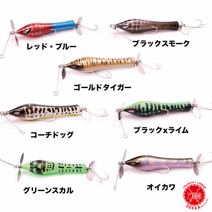 フロッグプロダクツ151 フロッグプロダクツ151 Frog Products 151 | eBay