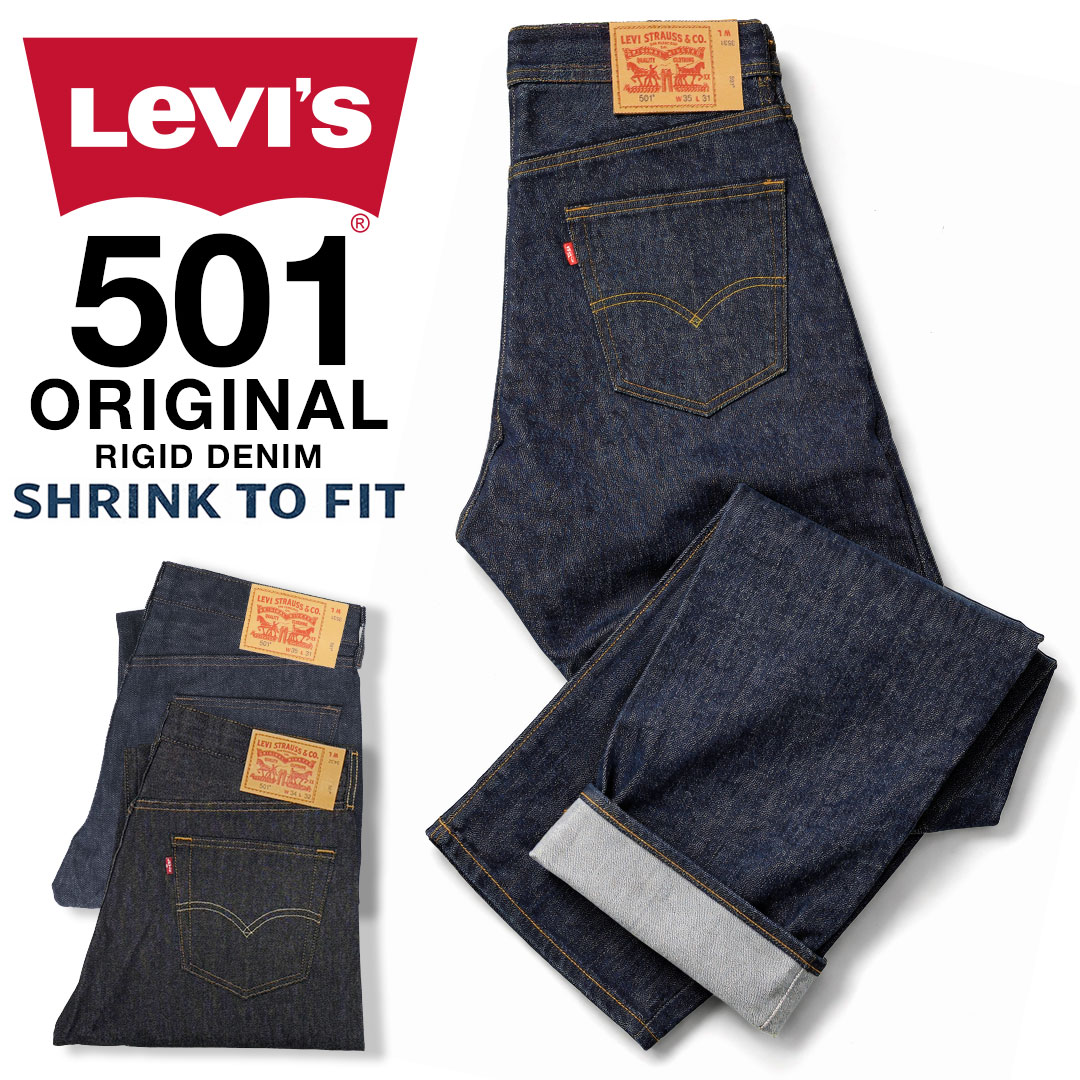 楽天市場】リーバイス 501 levi's rigid リジッド ブラック ジーンズの通販