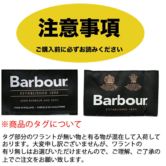 楽天市場】BARBOUR バブアー パイルライナー ライナーベスト ベスト