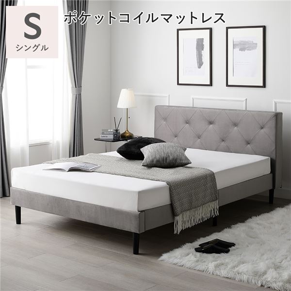 シングル ファブリック フレーム ベッド」の人気商品一覧 | 安い商品を