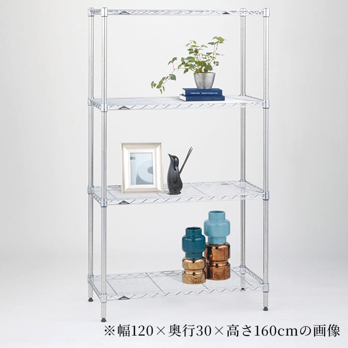 楽天市場】【23％OFF】【正規代理店】エレクター ワイヤーシェルフ