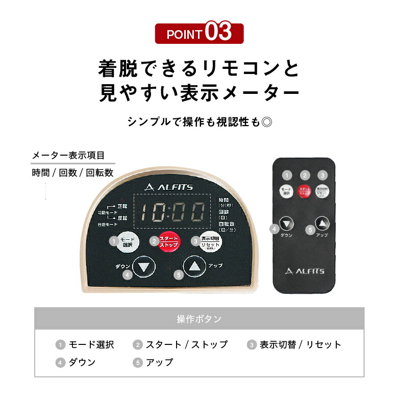 楽天市場】【期間限定エントリーでポイント5倍】電動 自走 ステッパー