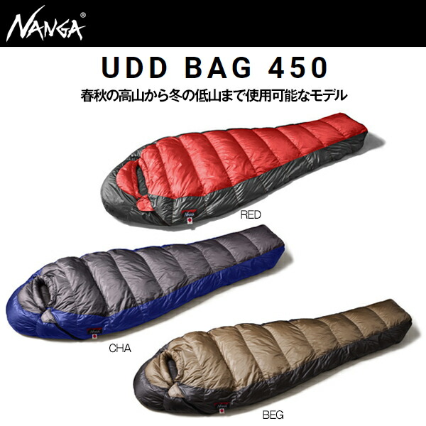 ナンガ NANGA 450 STD シュラフ アウトレット訳あり Amazon.co.jp