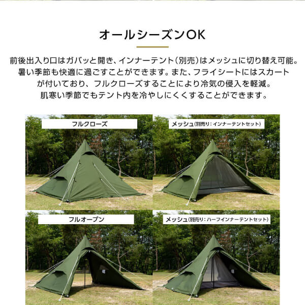 DOD テントタープポール、コット、ローローチェア3点セット DOD テント