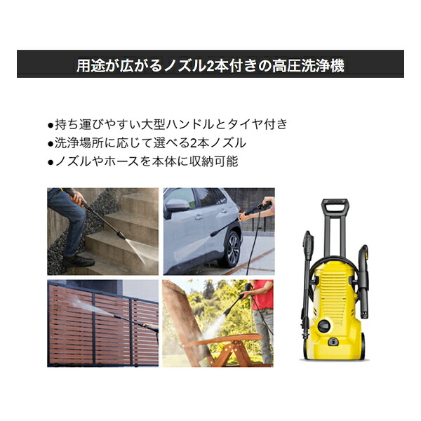 楽天市場】高圧洗浄機 ケルヒャー KARCHER 1.602-517.0 K 2 Upright