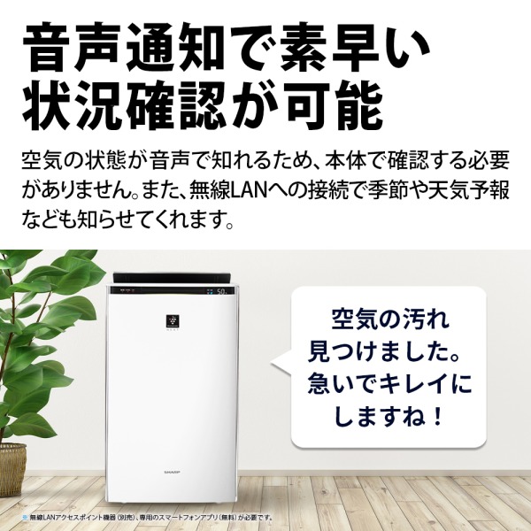 楽天市場】加湿空気清浄機 KI-SX75-W シャープ ホワイト系 プラズマ