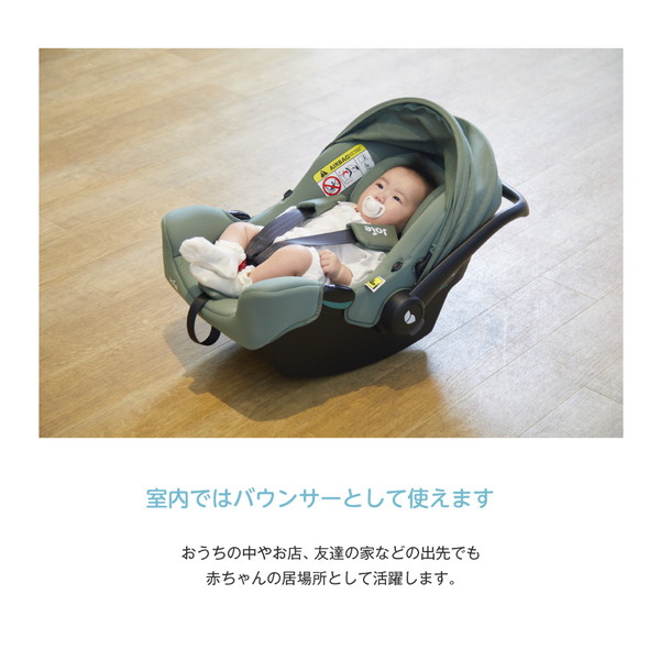 楽天市場】Joie チャイルドシート アイスナグ2 シェール 新生児から