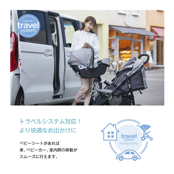 楽天市場】Joie チャイルドシート アイスナグ2 シェール 新生児から