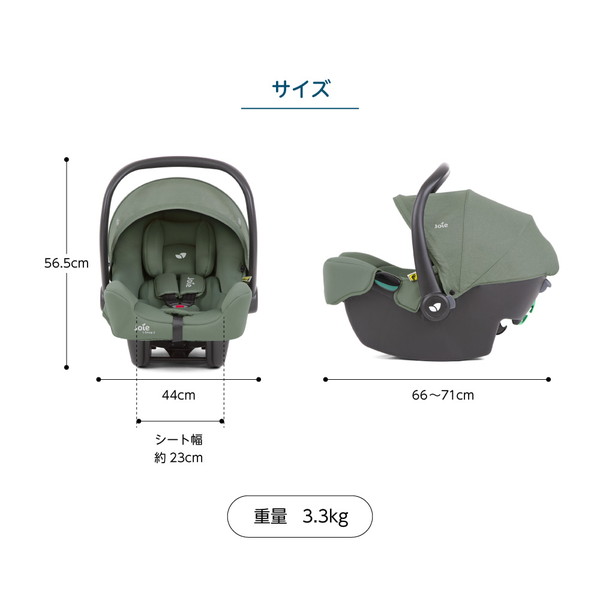 楽天市場】Joie チャイルドシート アイスナグ2 シェール 新生児から