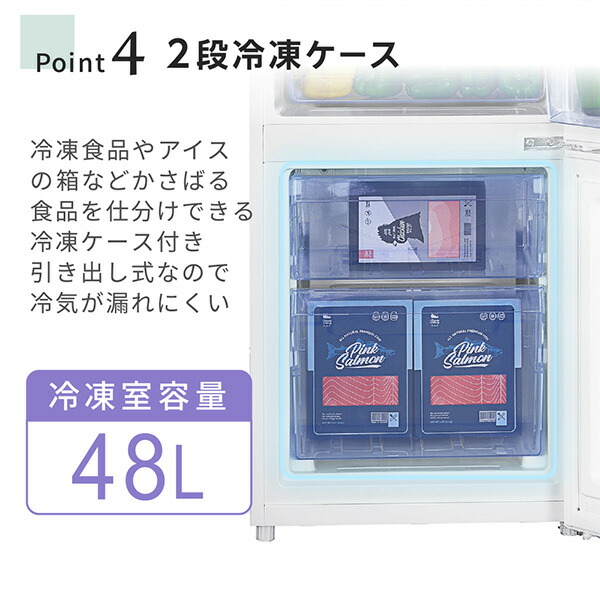 楽天市場】【期間限定5%OFFクーポン 2/26 10時まで】 冷蔵庫 121L 小型