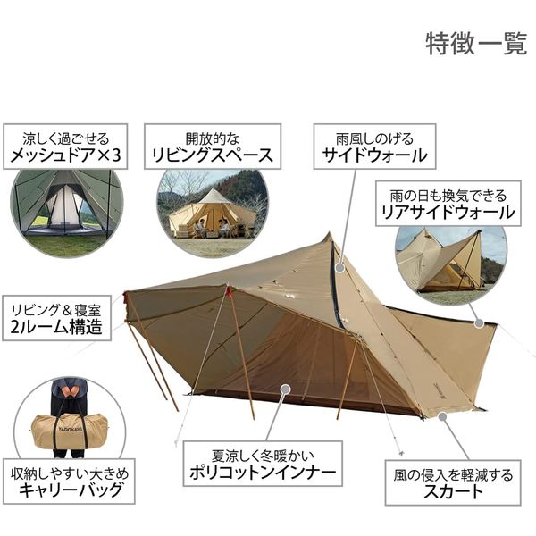 楽天市場】DOD テント ヤドカリテント T6-662-TN dod アウトドア