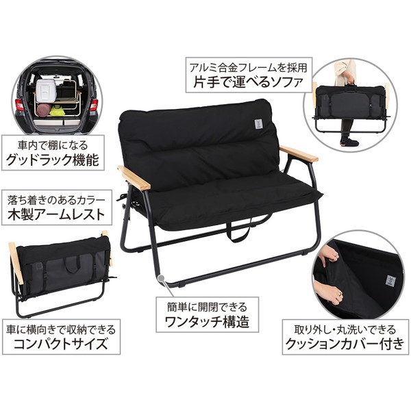 楽天市場】DOD ソファ グッドラックソファ CS2-500-BK dod アウトドア