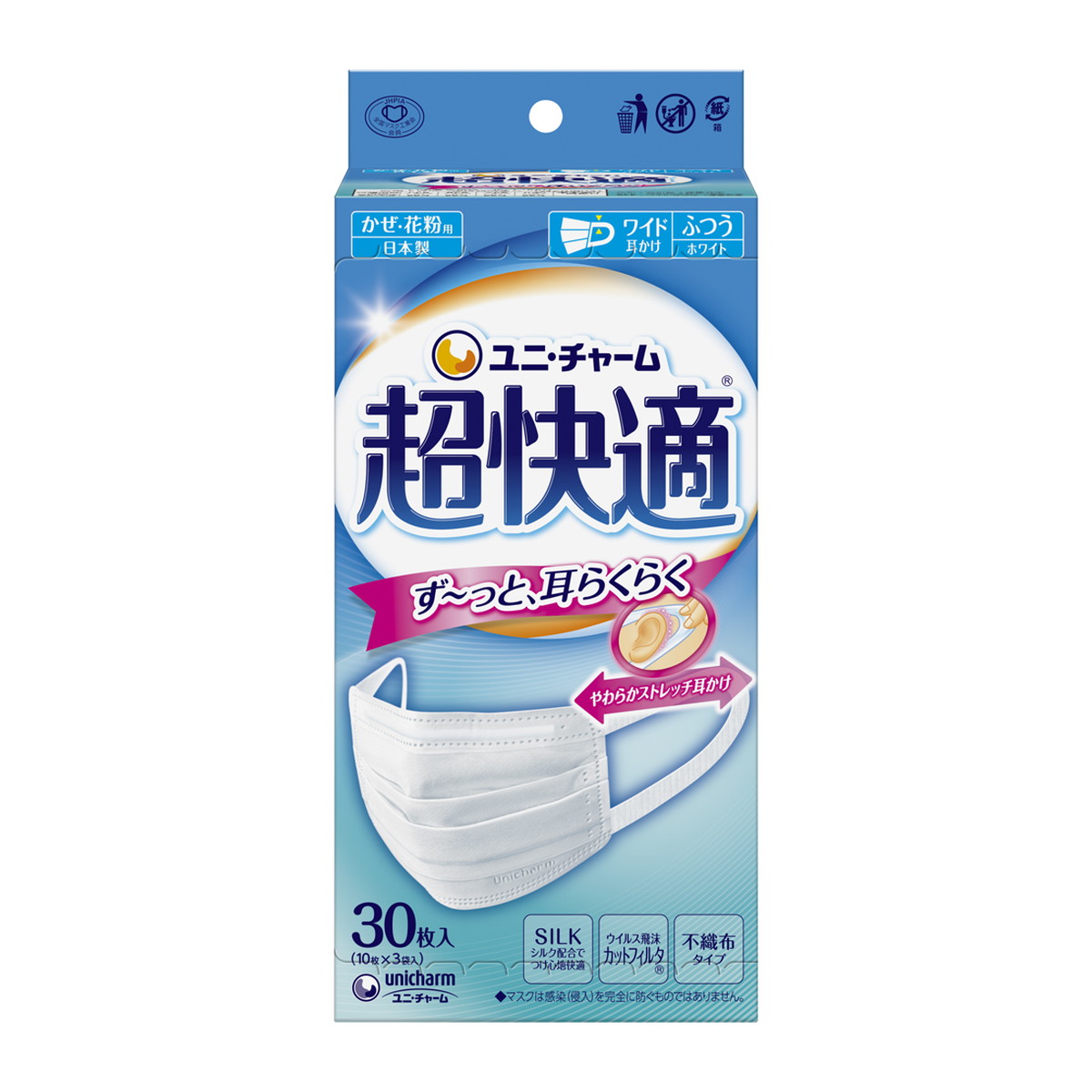 楽天市場】【送料込・まとめ買い×4】ユニ・チャーム 超快適マスク 30