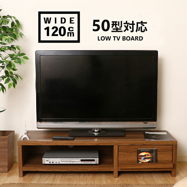 楽天市場】シンプルでおしゃれなテレビ台 ブラウン ライトブラウン