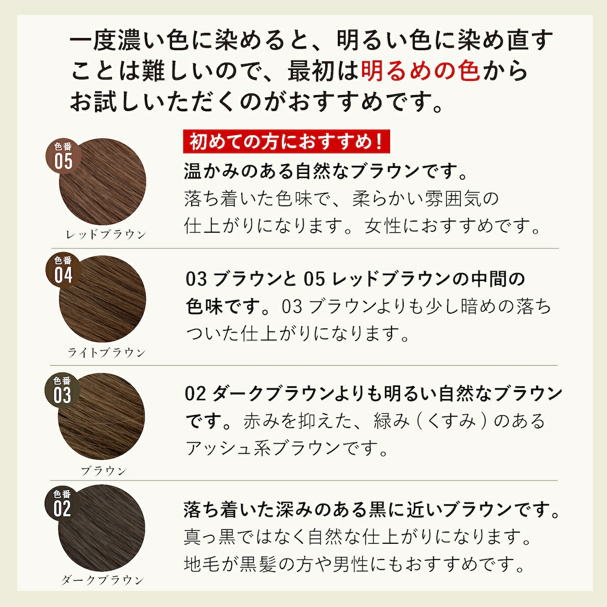 楽天市場】【正規品】マルベールロイヤルカラー EXプラス 白髪染め