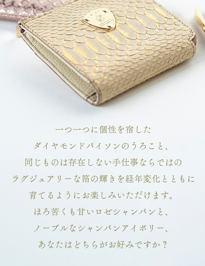 楽天市場】【ATAO公式】ATAOのミニ財布 milimo(ミリモ) パイソンHAKU