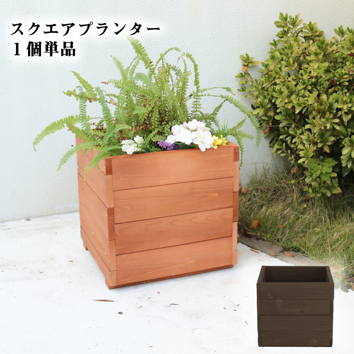 切り株プランター 鉢 植木鉢 園芸 ガーデニング ガーデン 375-255 切り株プランター 鉢 植木鉢 園芸 ガーデニング ガーデン 375-255