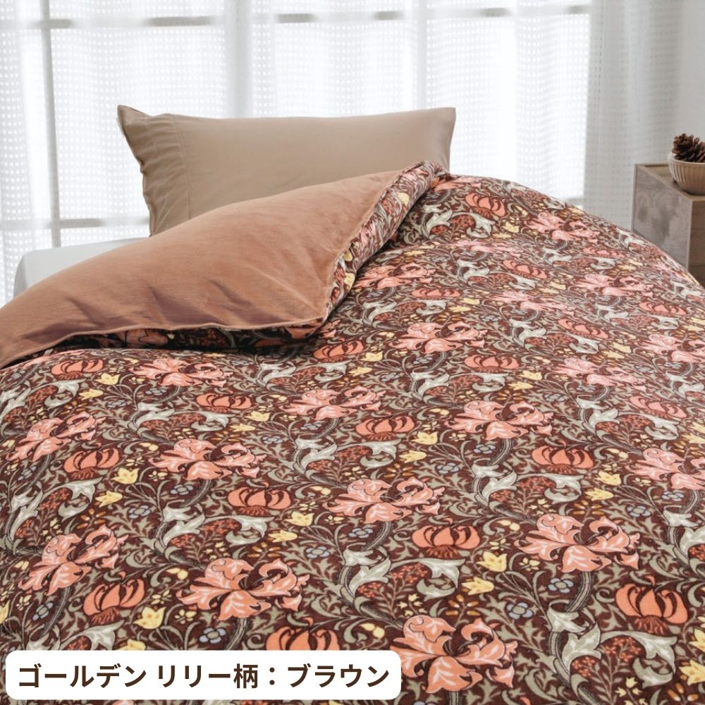 楽天市場】【クーポン最大10,000円OFF】ロマンス小杉 公式 ねむりの