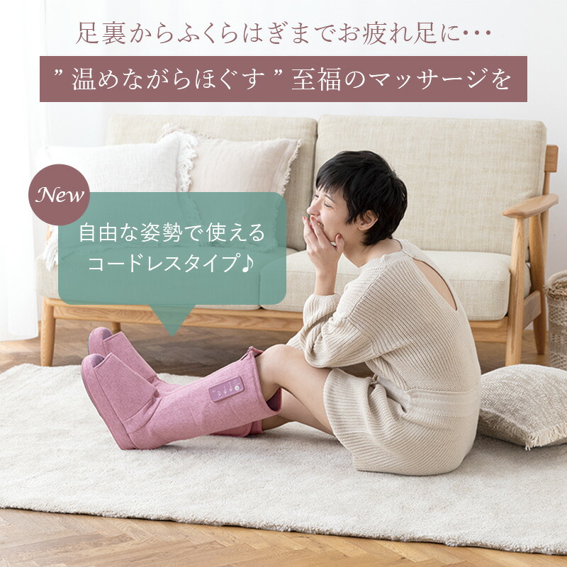 楽天市場】【ポイント10倍】ルルド レッグマッサージャー スッキリ