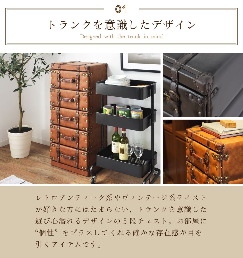 楽天市場】チェスト タンス 収納 収納棚 4段 レザー 合皮 革 幅41cm 高