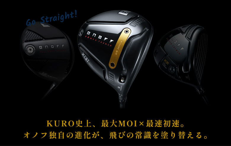 楽天市場】【19日20時開始!最大7,000円引きクーポン！】オノフ KURO
