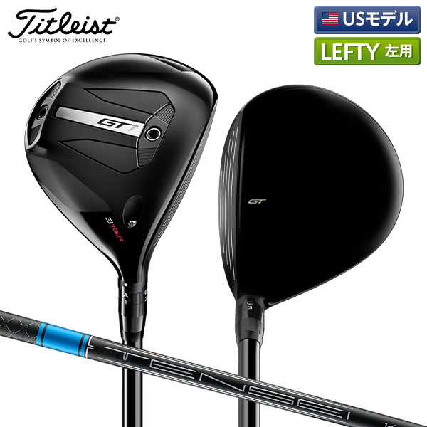 楽天市場】タイトリスト（ロフト角14°）（フェアウェイウッド｜メンズ