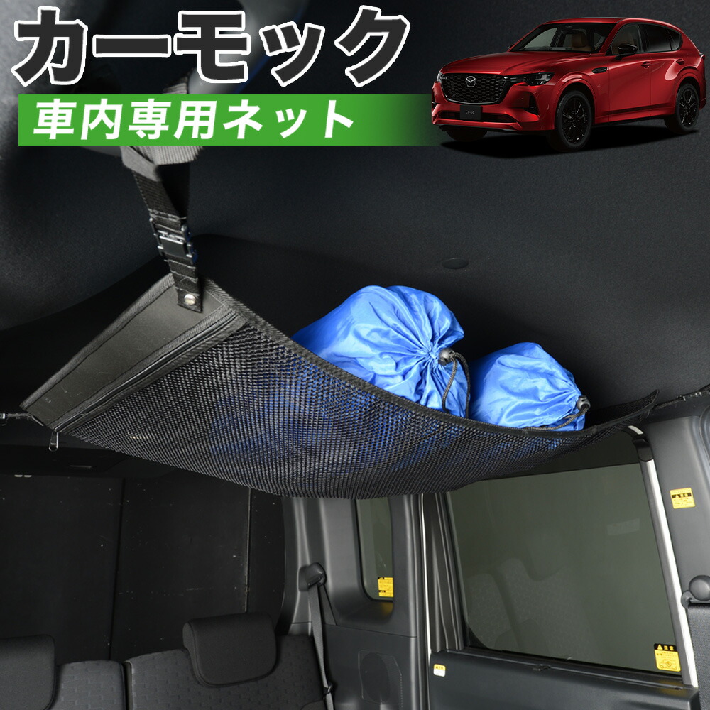 ☆marru☆ マツダ純正ベッドクッション ブラック 収納ケース付 1枚②