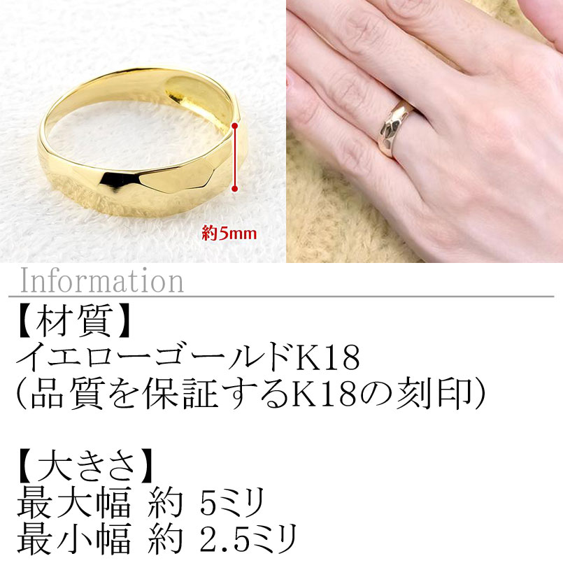 楽天市場】18金 リング メンズ 指輪 太め カット風 イエローゴールド