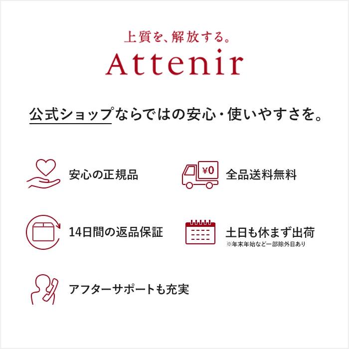 楽天市場】ザ リフレクター 【アテニア 公式】 [ SPF23 PA++