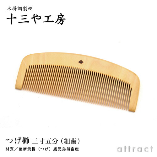 tsuge105-s_00.jpg