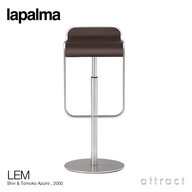 楽天市場】ラパルマ lapalma レム LEM カウンタースツール ハイ・ロー